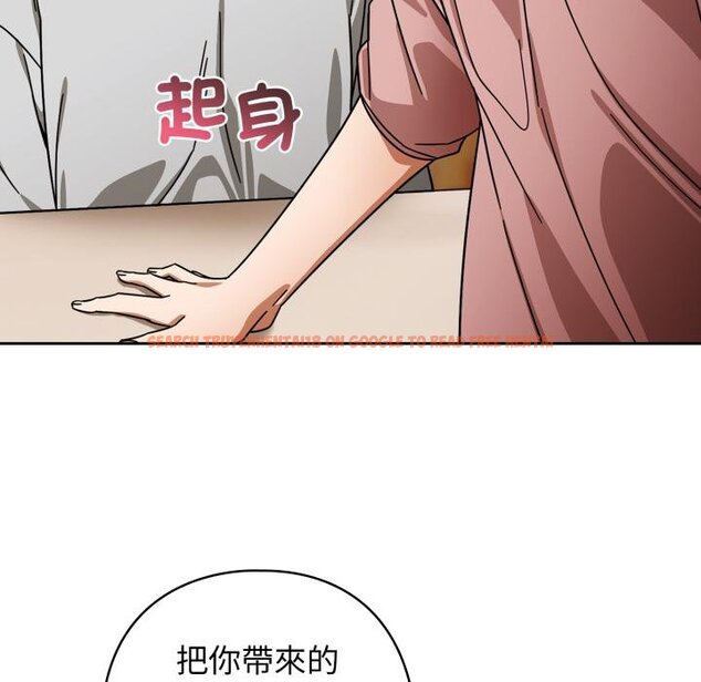 查看漫画調教開關：第二季 - 第31話 - www.tymanga.com中的4451039图片