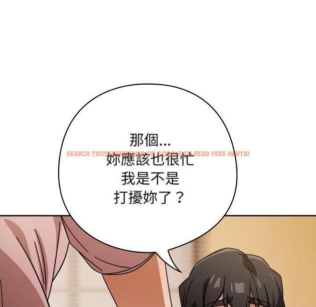 查看漫画調教開關：第二季 - 第31話 - www.tymanga.com中的4451057图片