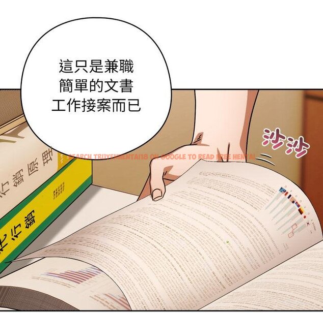 查看漫画調教開關：第二季 - 第31話 - www.tymanga.com中的4451061图片