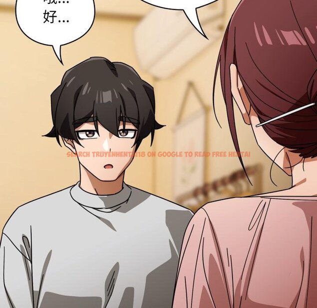 查看漫画調教開關：第二季 - 第31話 - www.tymanga.com中的4451063图片