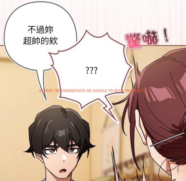 查看漫画調教開關：第二季 - 第31話 - www.tymanga.com中的4451066图片