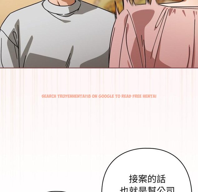 查看漫画調教開關：第二季 - 第31話 - www.tymanga.com中的4451067图片