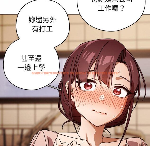 查看漫画調教開關：第二季 - 第31話 - www.tymanga.com中的4451068图片