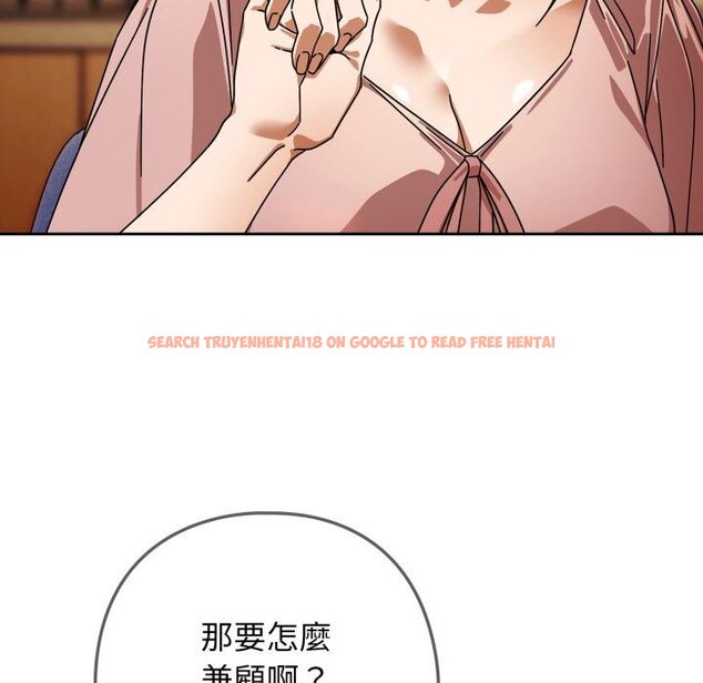 查看漫画調教開關：第二季 - 第31話 - www.tymanga.com中的4451069图片