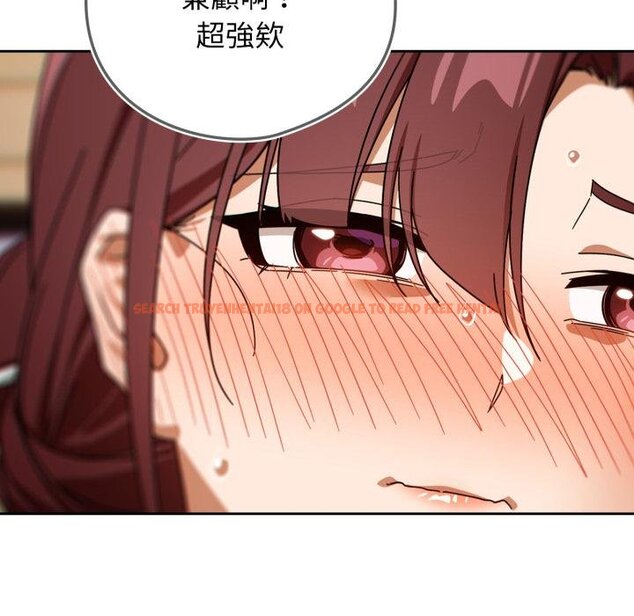 查看漫画調教開關：第二季 - 第31話 - www.tymanga.com中的4451070图片