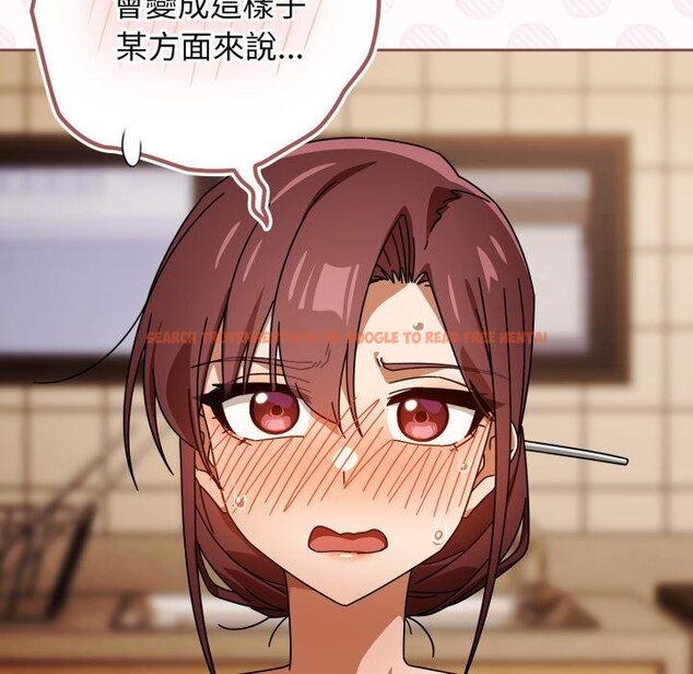 查看漫画調教開關：第二季 - 第31話 - www.tymanga.com中的4451079图片