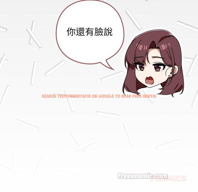 查看漫画調教開關：第二季 - 第31話 - www.tymanga.com中的4451095图片