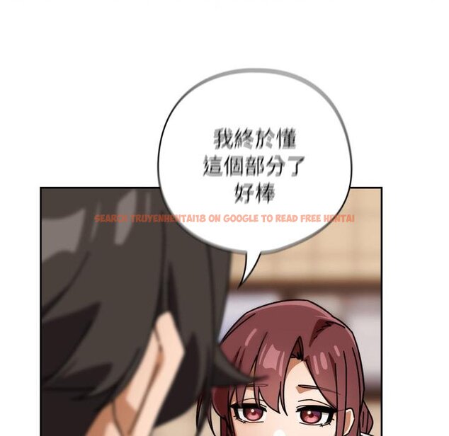 查看漫画調教開關：第二季 - 第31話 - www.tymanga.com中的4451096图片