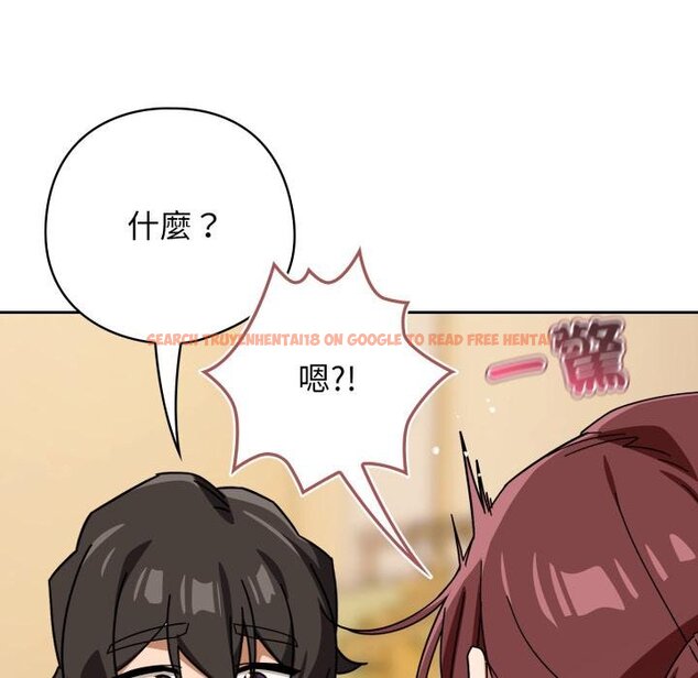 查看漫画調教開關：第二季 - 第31話 - www.tymanga.com中的4451101图片