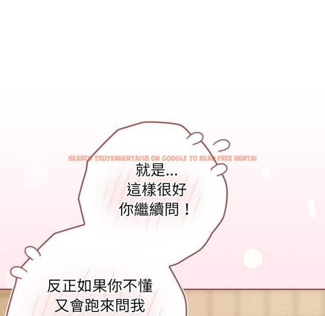 查看漫画調教開關：第二季 - 第31話 - www.tymanga.com中的4451103图片