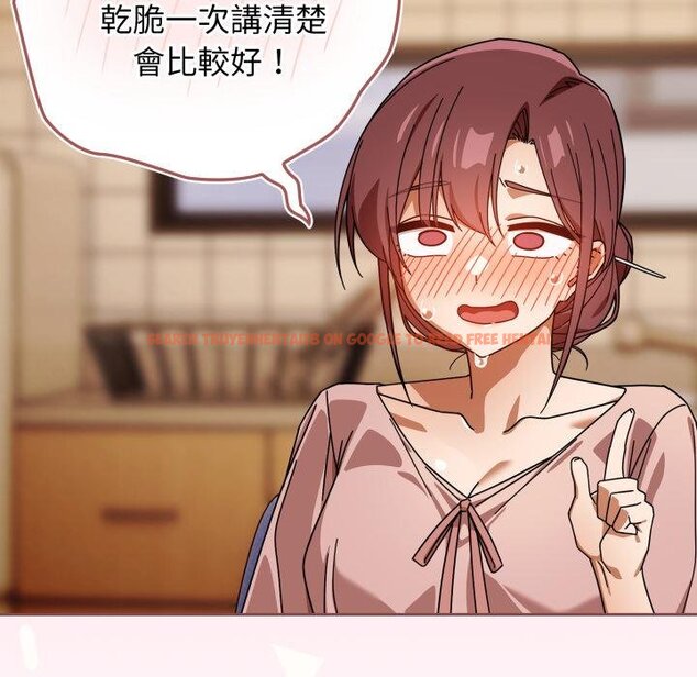 查看漫画調教開關：第二季 - 第31話 - www.tymanga.com中的4451104图片