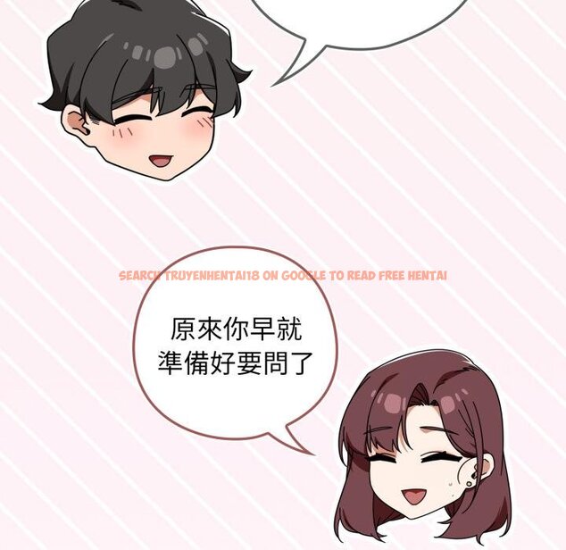 查看漫画調教開關：第二季 - 第31話 - www.tymanga.com中的4451108图片