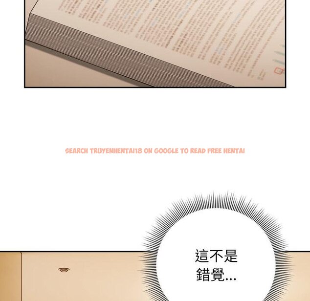 查看漫画調教開關：第二季 - 第31話 - www.tymanga.com中的4451111图片