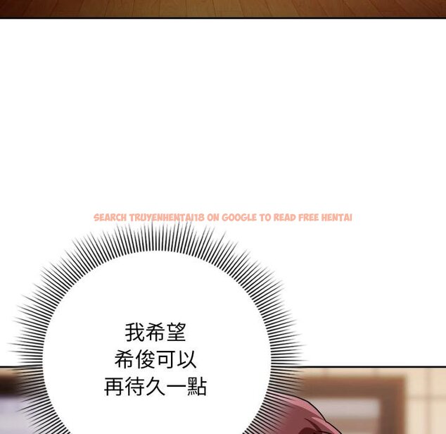 查看漫画調教開關：第二季 - 第31話 - www.tymanga.com中的4451113图片