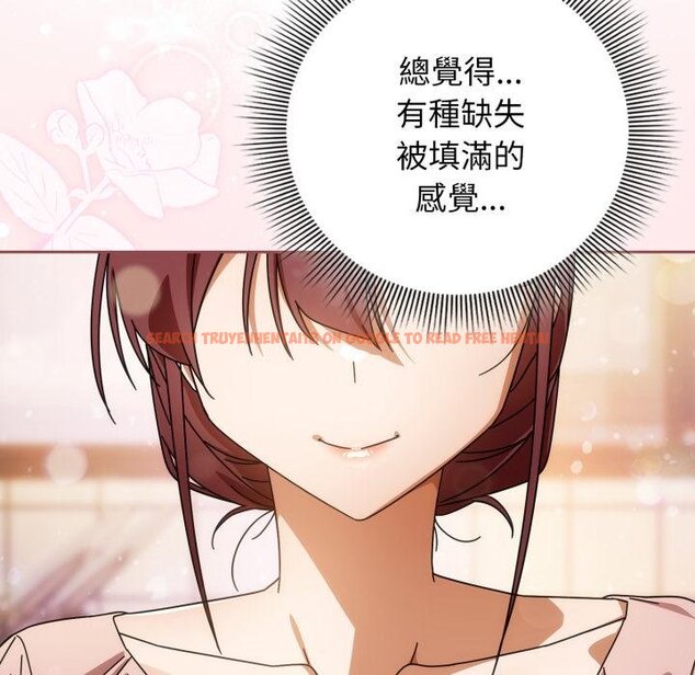 查看漫画調教開關：第二季 - 第31話 - www.tymanga.com中的4451118图片