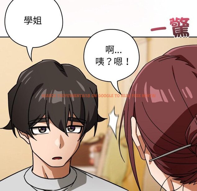 查看漫画調教開關：第二季 - 第31話 - www.tymanga.com中的4451120图片