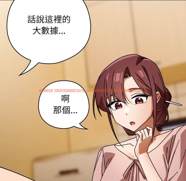 查看漫画調教開關：第二季 - 第31話 - www.tymanga.com中的4451122图片