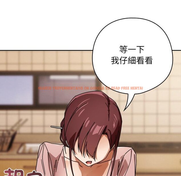 查看漫画調教開關：第二季 - 第31話 - www.tymanga.com中的4451124图片