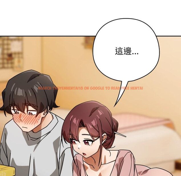 查看漫画調教開關：第二季 - 第31話 - www.tymanga.com中的4451128图片