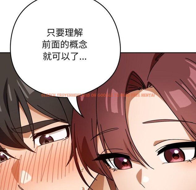 查看漫画調教開關：第二季 - 第31話 - www.tymanga.com中的4451130图片