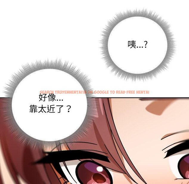 查看漫画調教開關：第二季 - 第31話 - www.tymanga.com中的4451132图片