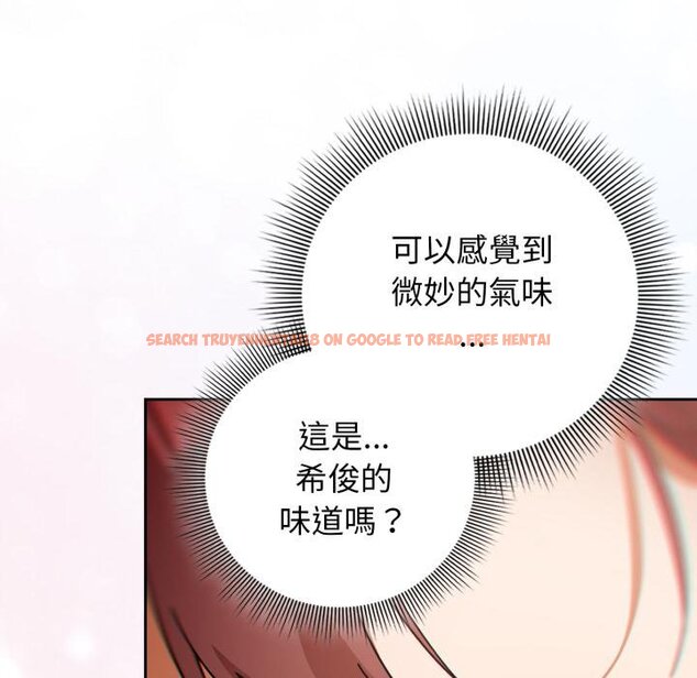 查看漫画調教開關：第二季 - 第31話 - www.tymanga.com中的4451134图片