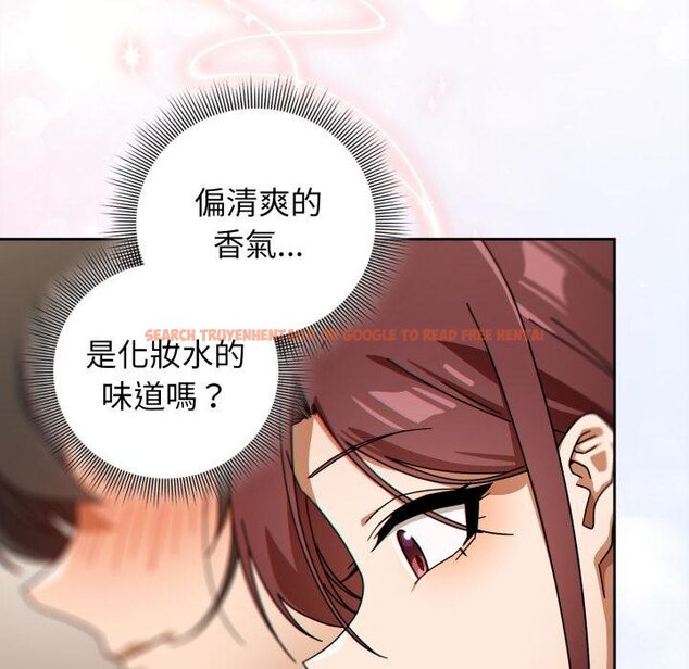 查看漫画調教開關：第二季 - 第31話 - www.tymanga.com中的4451136图片