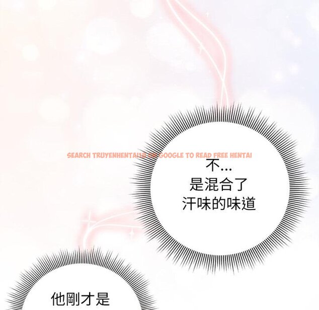 查看漫画調教開關：第二季 - 第31話 - www.tymanga.com中的4451138图片