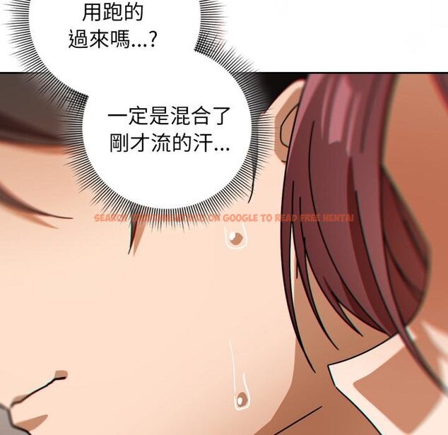 查看漫画調教開關：第二季 - 第31話 - www.tymanga.com中的4451139图片