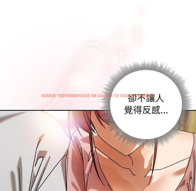 查看漫画調教開關：第二季 - 第31話 - www.tymanga.com中的4451141图片