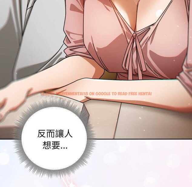 查看漫画調教開關：第二季 - 第31話 - www.tymanga.com中的4451142图片