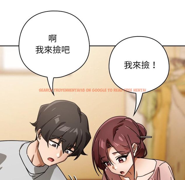 查看漫画調教開關：第二季 - 第31話 - www.tymanga.com中的4451147图片