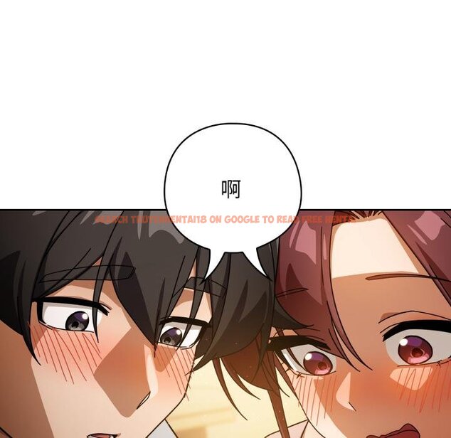 查看漫画調教開關：第二季 - 第31話 - www.tymanga.com中的4451150图片