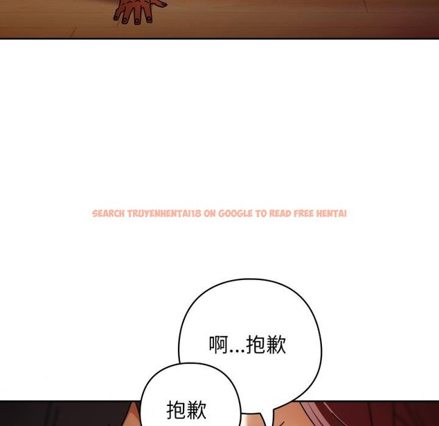 查看漫画調教開關：第二季 - 第31話 - www.tymanga.com中的4451153图片