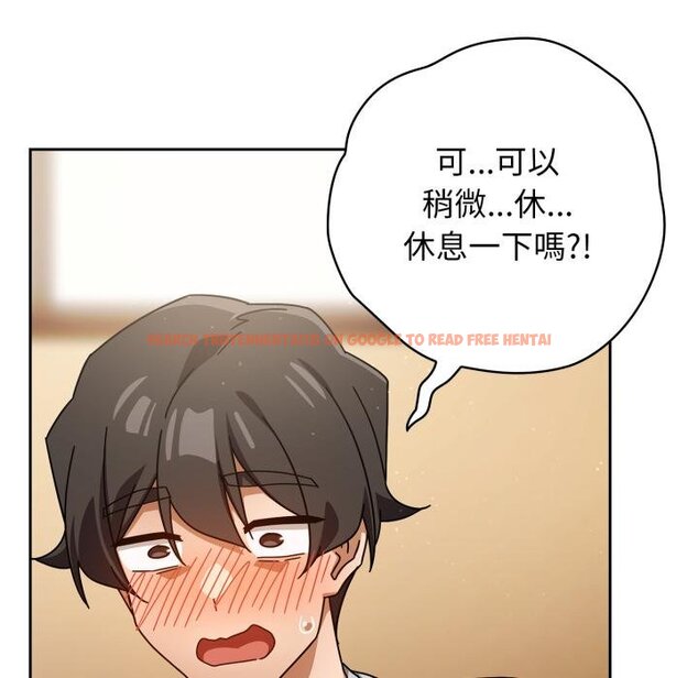 查看漫画調教開關：第二季 - 第31話 - www.tymanga.com中的4451160图片