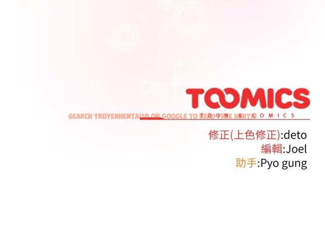 查看漫画調教開關：第二季 - 第31話 - www.tymanga.com中的4451170图片