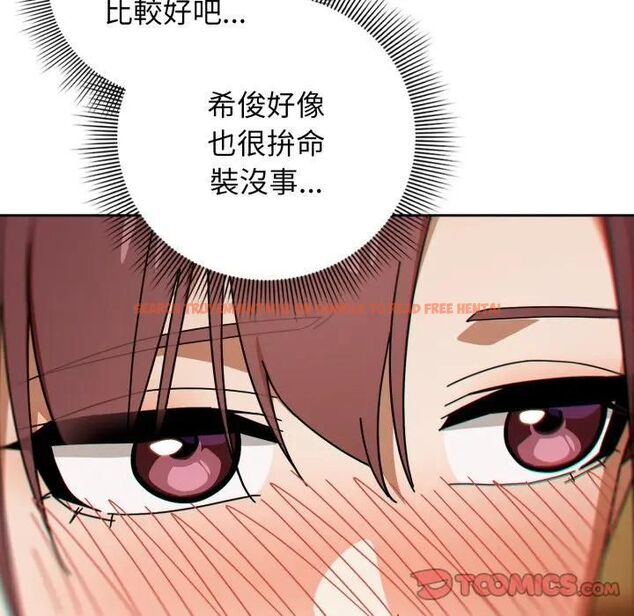 查看漫画調教開關:第二季 - 第32話 - tymanga.com中的4471042图片 查看漫画調教開關:第二季 - 第32話 - tymanga.com中的4471042图片