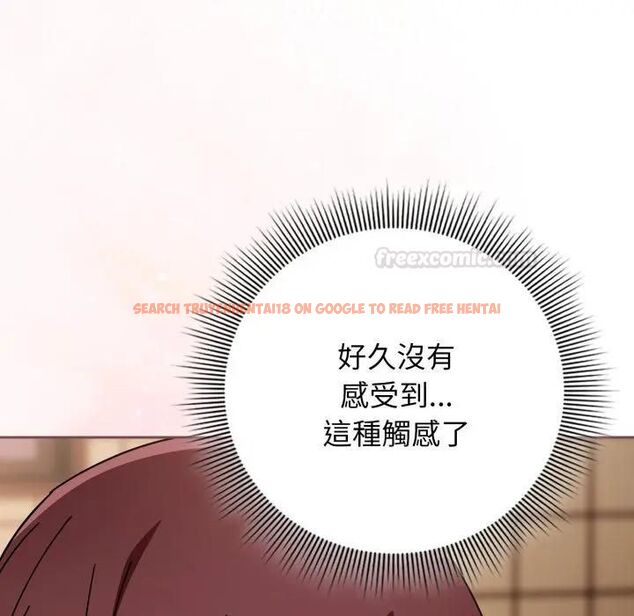 查看漫画調教開關:第二季 - 第32話 - tymanga.com中的4471044图片 查看漫画調教開關:第二季 - 第32話 - tymanga.com中的4471044图片