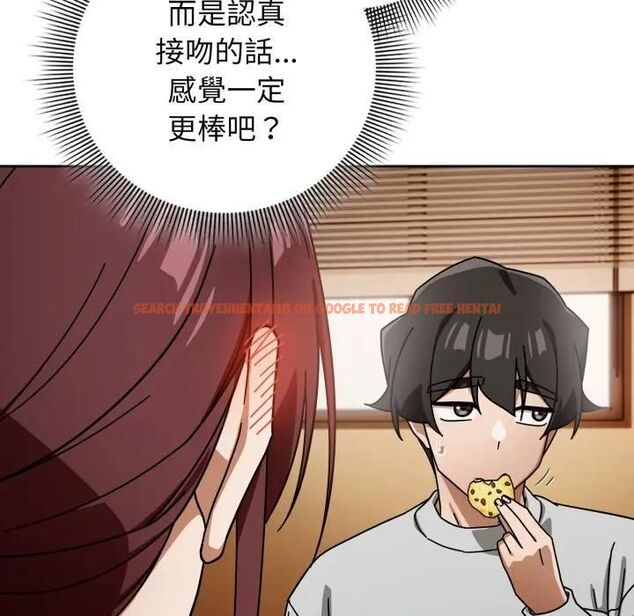 查看漫画調教開關:第二季 - 第32話 - tymanga.com中的4471049图片 查看漫画調教開關:第二季 - 第32話 - tymanga.com中的4471049图片