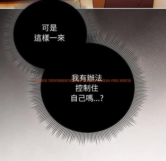 查看漫画調教開關:第二季 - 第32話 - tymanga.com中的4471053图片 查看漫画調教開關:第二季 - 第32話 - tymanga.com中的4471053图片