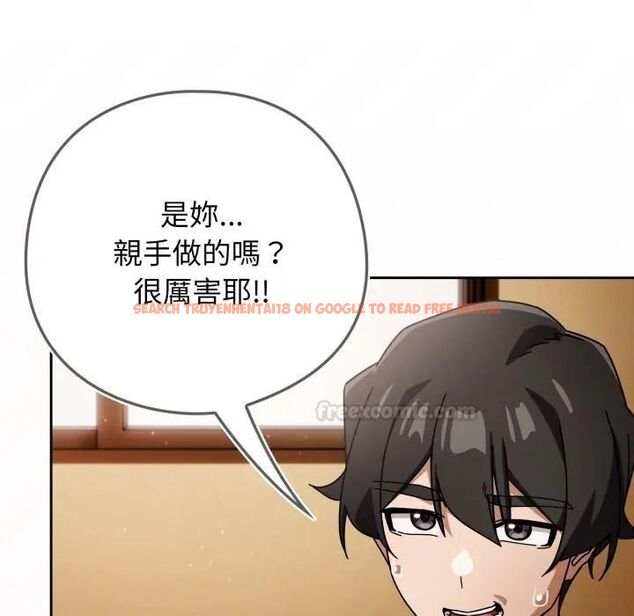 查看漫画調教開關:第二季 - 第32話 - tymanga.com中的4471058图片 查看漫画調教開關:第二季 - 第32話 - tymanga.com中的4471058图片