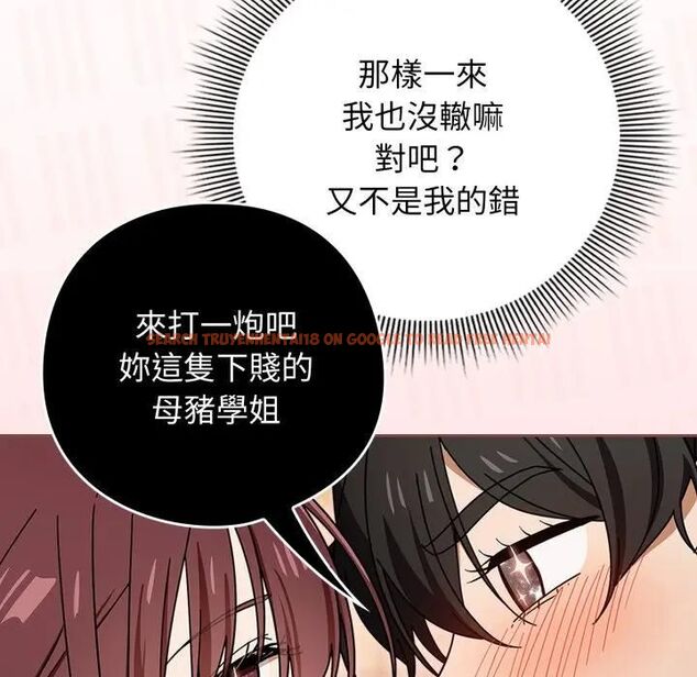 查看漫画調教開關:第二季 - 第32話 - tymanga.com中的4471077图片 查看漫画調教開關:第二季 - 第32話 - tymanga.com中的4471077图片