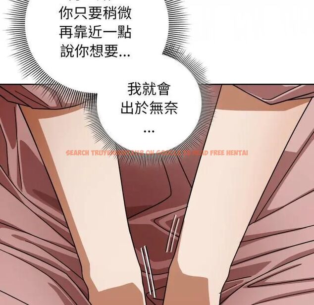 查看漫画調教開關:第二季 - 第32話 - tymanga.com中的4471080图片 查看漫画調教開關:第二季 - 第32話 - tymanga.com中的4471080图片