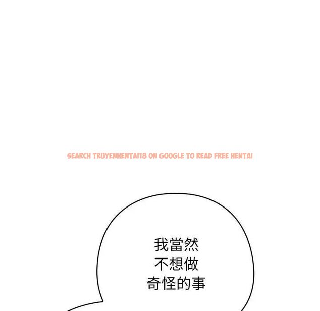 查看漫画調教開關:第二季 - 第32話 - tymanga.com中的4471088图片 查看漫画調教開關:第二季 - 第32話 - tymanga.com中的4471088图片