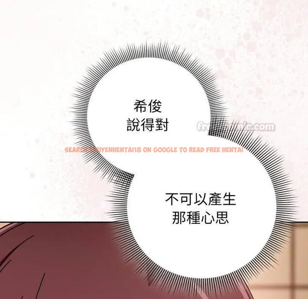 查看漫画調教開關:第二季 - 第32話 - tymanga.com中的4471100图片 查看漫画調教開關:第二季 - 第32話 - tymanga.com中的4471100图片