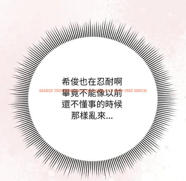 查看漫画調教開關:第二季 - 第32話 - tymanga.com中的4471102图片 查看漫画調教開關:第二季 - 第32話 - tymanga.com中的4471102图片