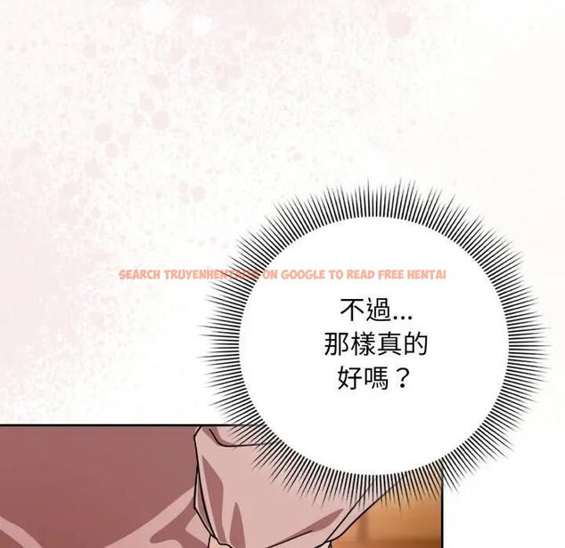 查看漫画調教開關:第二季 - 第32話 - tymanga.com中的4471103图片 查看漫画調教開關:第二季 - 第32話 - tymanga.com中的4471103图片