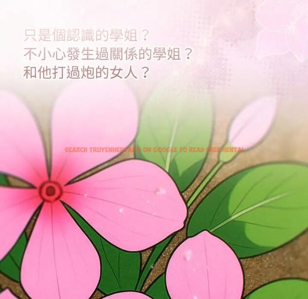 查看漫画調教開關:第二季 - 第32話 - tymanga.com中的4471111图片 查看漫画調教開關:第二季 - 第32話 - tymanga.com中的4471111图片