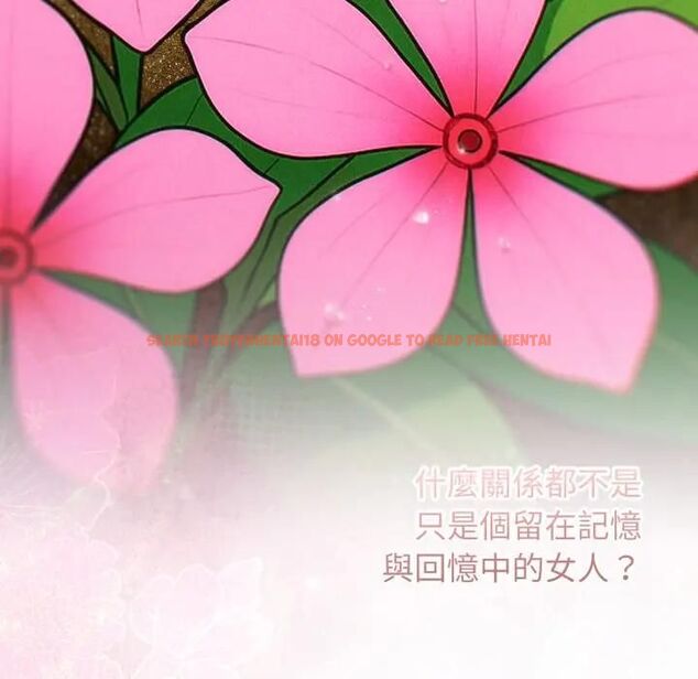 查看漫画調教開關:第二季 - 第32話 - tymanga.com中的4471112图片 查看漫画調教開關:第二季 - 第32話 - tymanga.com中的4471112图片