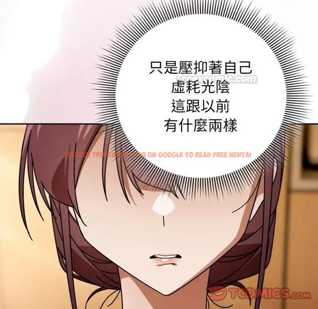 查看漫画調教開關:第二季 - 第32話 - tymanga.com中的4471114图片 查看漫画調教開關:第二季 - 第32話 - tymanga.com中的4471114图片